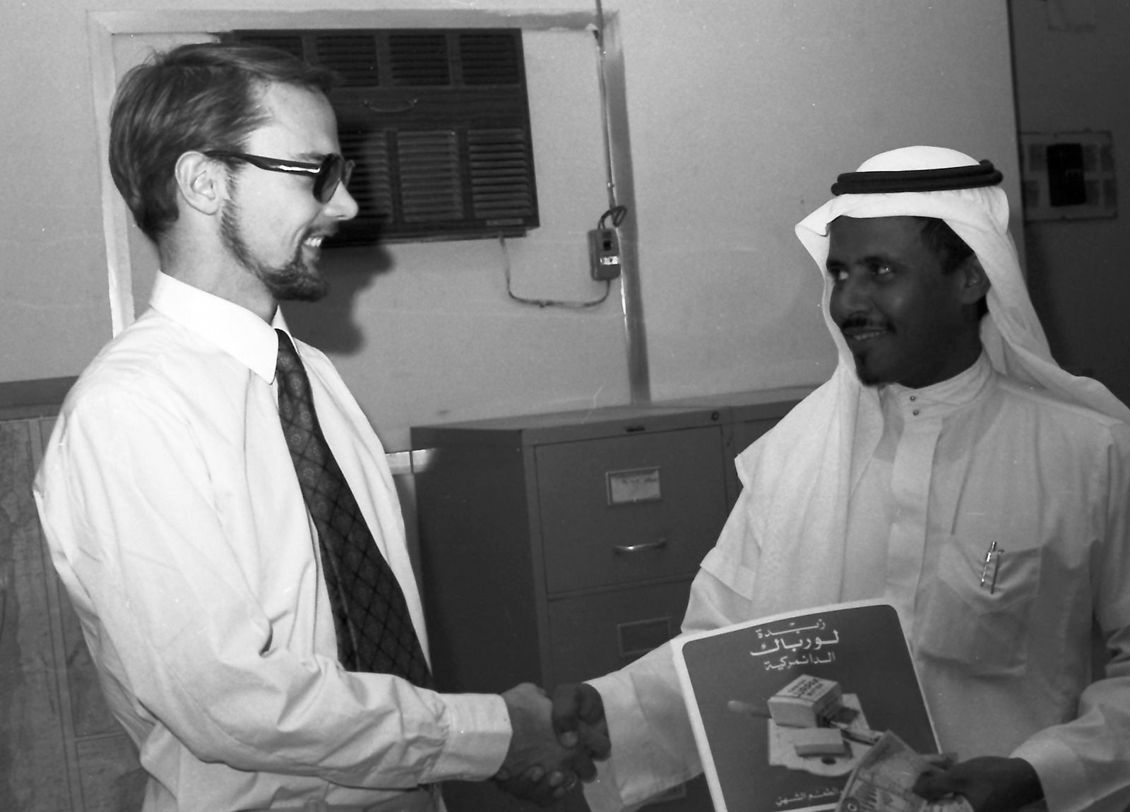 Lurpak konkurrence 1975